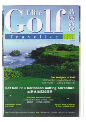 Golf in Paris Elite Golf Traveller China